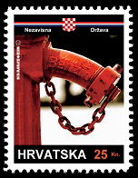 152_Nezavisna_Drzava_Hrvatska_-_Rammstein_-_25_Kuna_-_Benzin